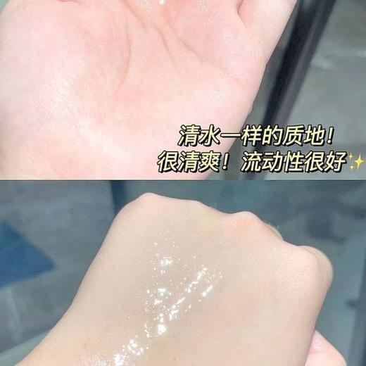 出行必备 ❗李佳琦强推【尔木萄旅行版卸妆水】 卸妆同时还护肤💕敏感肌姐妹闭眼入👏 清透的爽肤水质地，完全不会有油腻的烦恼 😎卸妆力一绝，大浓妆也能轻松去除！ 一瓶集卸妆、洁面、爽肤于一身💪 商品图2