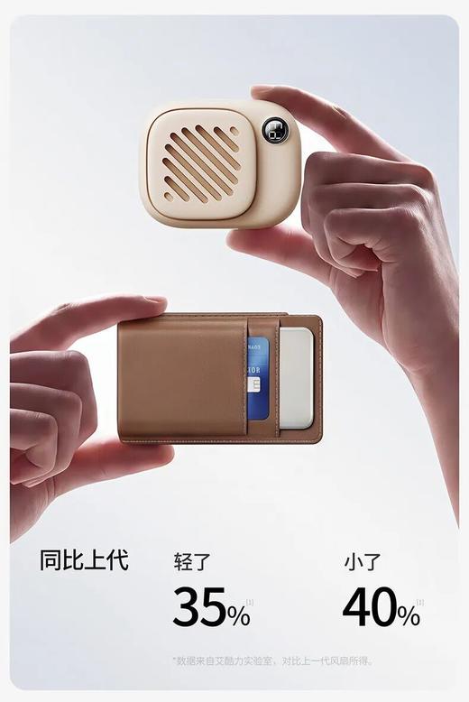 艾酷力迷你磁吸挂脖风扇 | 边走边吹，一路凉爽如山风 商品图6