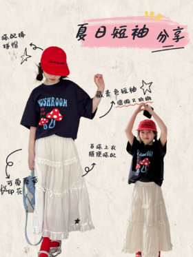 🍧夏日温柔风必备💕韩系元气少女氛围感穿搭👧【吉米故事▪韩系童趣蘑菇印花短袖T恤➕️蕾丝拼接蛋糕长裙】 | 匠心之作 始于颜值，忠于品质 自带高级感的春天