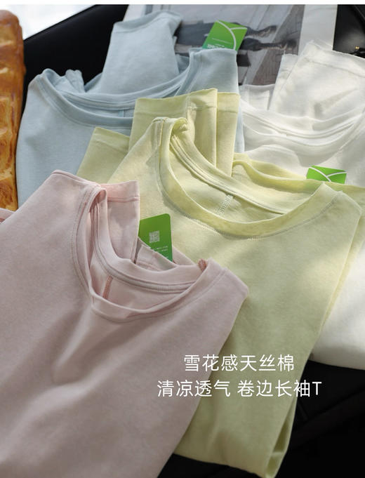 直发【3086】雪花感天丝棉 清凉透气卷边 纯色正肩长袖 商品图0