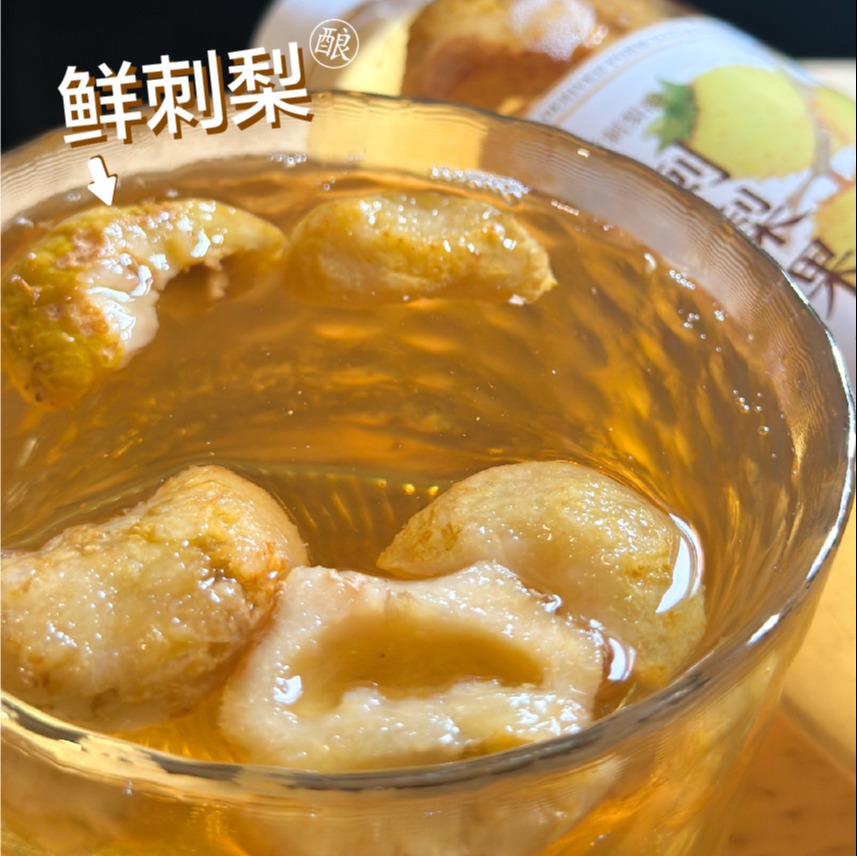 【刺梨果醋】用真刺梨·做真果醋,来自贵州深山，刺梨植物酿制，看得见果肉，喝得到真材实料！餐前开胃、餐后解腻，一口酸甜，十分滋养.