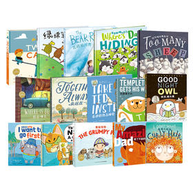 双语绘本组套15册3-6岁双语启蒙点读版