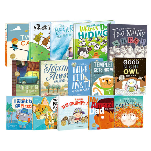 双语绘本组套15册3-6岁双语启蒙点读版 商品图0