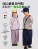 直发 【三件套】韩国订单 儿童插肩袖撞色T恤➕宽松条纹长袖➕儿童0压重束脚长裤 商品缩略图5