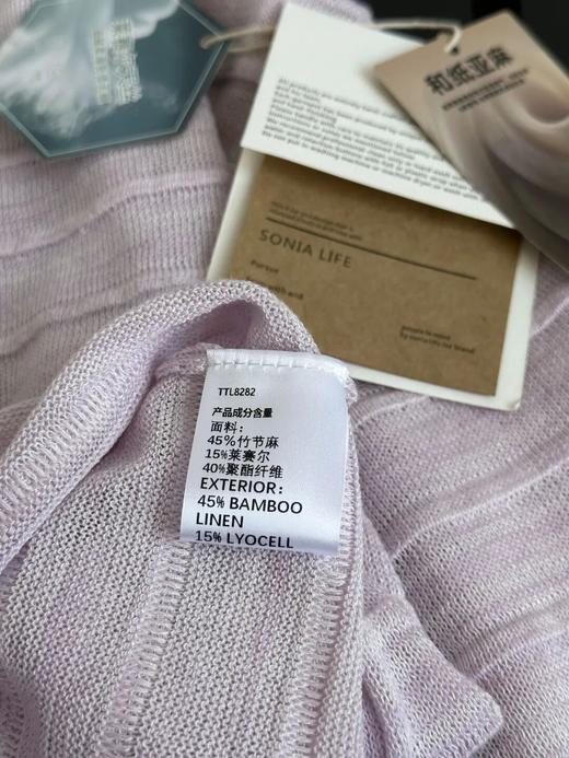 Sonia life竹节麻长袖针织罩衫，自带精致层次，背影也能细节感满满 商品图7