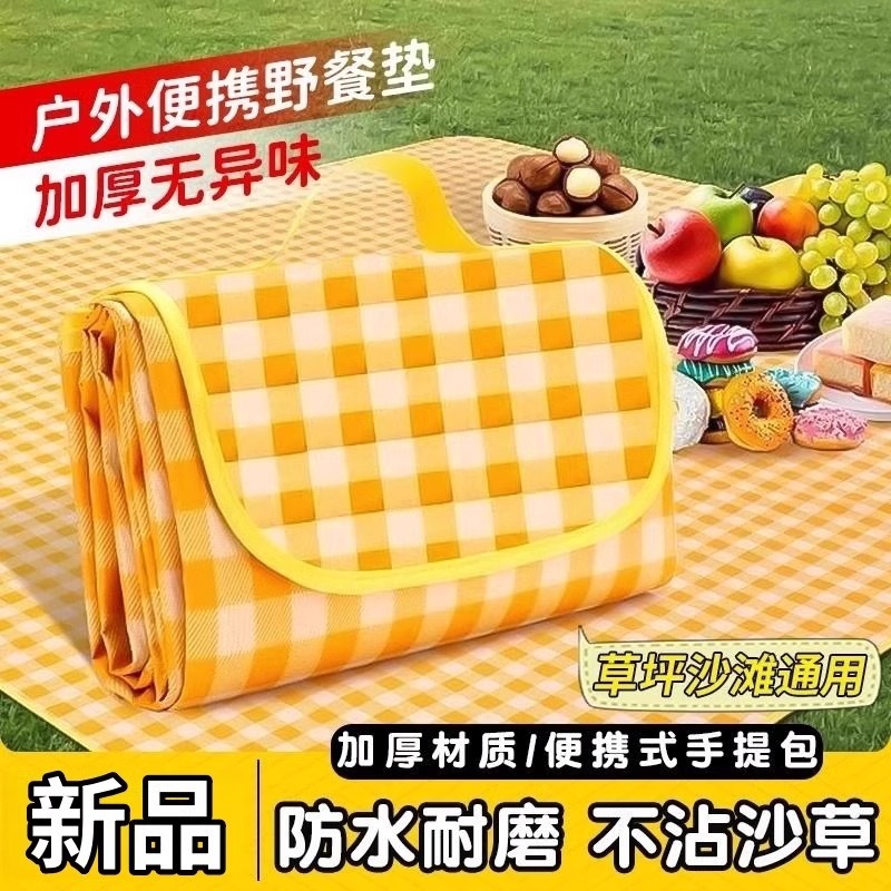 【露营好物❗️超大户外野餐垫】加厚防潮，便携易携带易清洗，柔软无纺布材质，ins防水春游地垫野营垫沙滩垫L★美物社