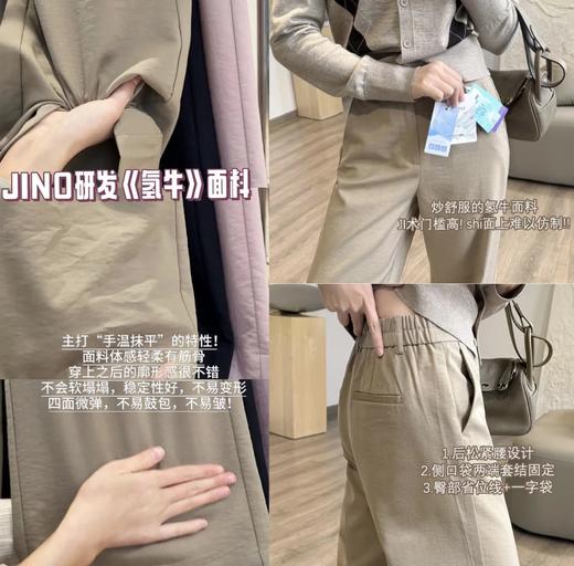 直发【15805】 知性通勤风 高腰休闲直筒阔腿裤 显瘦有型 商品图5