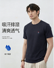（3件/组，单拍不发）🔥爆款上新 【NECHEER柏奥玛男士华夫格凉感T恤】夏天的“移动空调”🧊✅创新接触凉感认证 接触凉感系数>0.18（行业标准0.15就算优秀） 商品缩略图1
