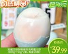 【到手2盒】旭威五谷杂粮绿壳乌鸡蛋/1份（800g±50g*2盒，每盒20枚）生产日期：4月7日左右 商品缩略图0