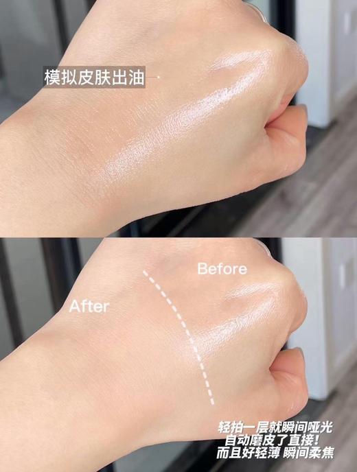 直发【 磨砂盖老款】 定妆界扛霸子，纪梵希散粉4*3g 商品图6