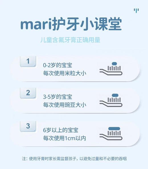 云仓【发5支】 原装进口，德国玛瑞宝儿童牙膏，青少年专用 商品图4