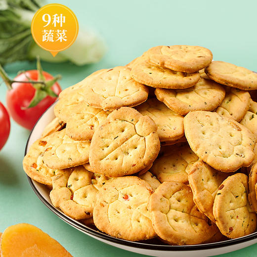 【9.9到手10包❗香葱九蔬菜饼干】果然“蔬”脆，好吃听得见，九种蔬菜一口吃掉，早餐代餐下午茶休闲零食小吃L 商品图0