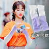 💖夏日防晒神器 我不允许还有人晒黑！！☺️【日本正品Mamoru葵渐变防晒冰袖】 😉夏日美白小心机~ 清凉护臂：冰袖采用专业冰丝面料 带给您清凉的触感，💪有效吸收汗水 商品缩略图0