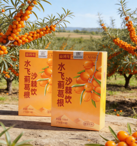 🔥当代人护肝抗衰封神好物✨19.9到手4盒【水飞蓟葛根沙棘汁】🍊药食同源配方温和不刺激，肠胃敏感宝子也能喝😍既护肝胆、又能抗氧化提亮气色👍搞定多重需求！