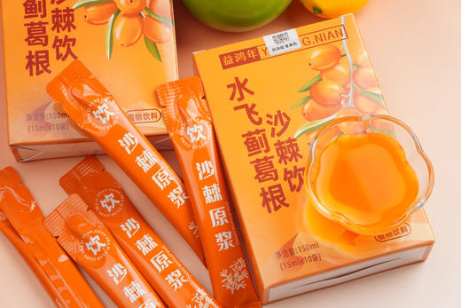 🔥当代人护肝抗衰封神好物✨19.9到手4盒【水飞蓟葛根沙棘汁】🍊药食同源配方温和不刺激，肠胃敏感宝子也能喝😍既护肝胆、又能抗氧化提亮气色👍搞定多重需求！ 商品图3