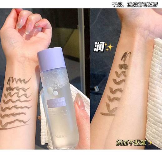 出行必备 ❗李佳琦强推【尔木萄旅行版卸妆水】 卸妆同时还护肤💕敏感肌姐妹闭眼入👏 清透的爽肤水质地，完全不会有油腻的烦恼 😎卸妆力一绝，大浓妆也能轻松去除！ 一瓶集卸妆、洁面、爽肤于一身💪 商品图4