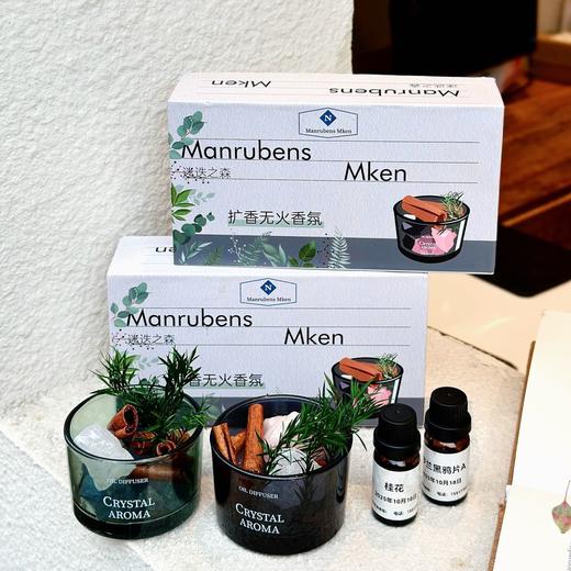 【ManrubensMken·扩香无火香氛】 植物能量+矿物能量的碰撞🌿带来情绪疗愈 治愈力max 商品图5