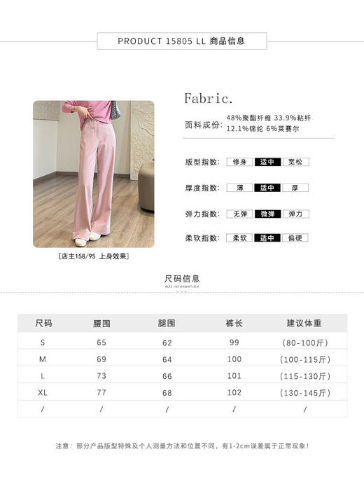 直发【15805】 知性通勤风 高腰休闲直筒阔腿裤 显瘦有型 商品图6