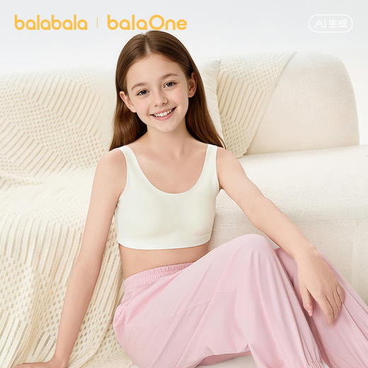 巴拉巴拉女童内衣发育期儿童小背心文胸防凸点防走光透气吸湿速干 商品图2