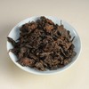 宝和祥丨2024年老茶头·金瓜子普洱熟茶200g 商品缩略图2
