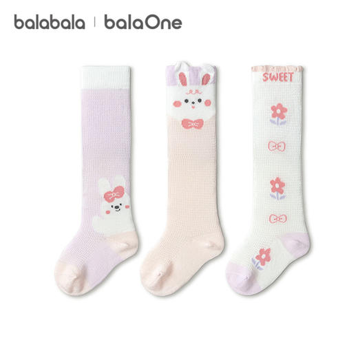 巴拉巴拉宝宝袜子夏季新款网眼透气薄婴幼儿长筒袜防蚊舒适三双装 商品图4