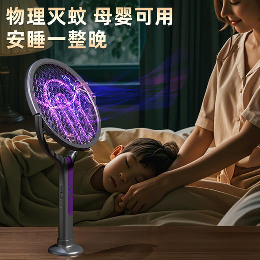 peripop 折叠伸缩二合一电蚊拍 90°旋转网面 可伸缩可旋转ML-308，90°旋转网面灵活贴墙，不留死角。2800V电击快速灭蚊，Type-C充电便捷高效 商品图8