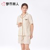 都市丽人睡衣女士睡衣薄家居服40支TC拉架睡衣女士棉质短袖套装女装短袖短裤LHC1C8 商品缩略图1
