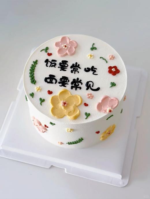 多款式~裱花写字女生ins蛋糕-低糖处理无添加 商品图0