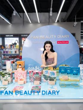 FAN BEAUTY首登泰国，冰冰亲临曼谷启幕盛典