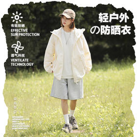 BHOVKEM 情侣款轻薄冰丝防晒衣  男女同款 自带冰丝肌理 上身体感降温 告别防晒衣闷热黏腻 轻薄如纱 贴肤不扎身