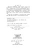 【全4册】科学与未来院士科普丛书 征程人类探索太空的故事 演化微生物如何塑造地球 运动地球的生命密码 颠覆迎接第二次量子革命 商品缩略图5