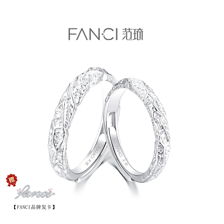 Fanci范琦 熔岩之恋对戒 情侣开口戒指 送男友送女友新年礼物
