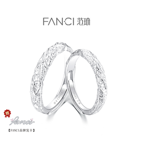 Fanci范琦 熔岩之恋对戒 情侣开口戒指 送男友送女友新年礼物