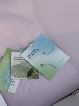 代字行 | 星糯 薄荷凉凉被AB双面触感 夏凉被 可水洗可机洗夏凉被