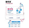 ² 买4送2【欧洲原装进口小象致可多益生菌】DSM34540专利菌 每片含10亿cfu 草莓味 口中融化 20片/盒 HM02-CRMM-YS【小象】 商品缩略图3