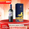 【蒙特斯·高端三剑客】名庄系列红葡萄酒_750ml（紫天使/富乐/欧法M） 商品缩略图0