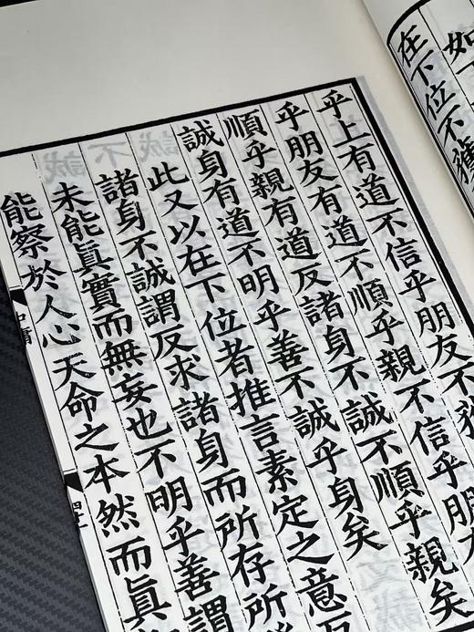 【重磅推荐】《小墨妙亭覆宋淳祐本四书》（二函十四册），印数：100套，绝版发行。成书尺寸：36 × 23厘米（超大开本），内页1048个筒子页、2096面。安徽手工宣，凤凰出版社2017年一版一印。 商品图8