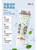 白菜价【发5支】 原装进口，德国玛瑞宝儿童牙膏，青少年专用 商品缩略图2