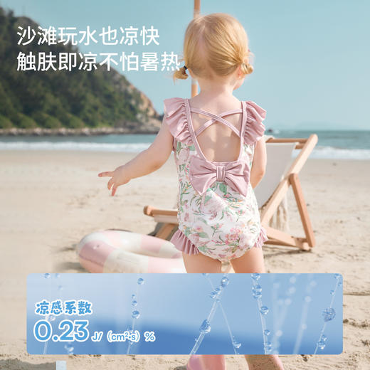 【夏日泳衣】嫚熙2026夏季新款童装儿童连体泳衣女童婴儿沙滩泳装凉感防晒速干女宝游泳衣夏 商品图1