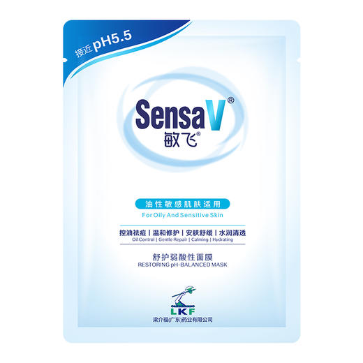 敏感肌的真爱💊【敏飞保湿修护“稳稳贴”面膜】宝藏“隐藏款”面膜！在皮肤脆弱期帮你把皮肤稳稳地“镇”住💧强韧肌底补水✅ 15分钟急救褪红！ 🌪️快速告别“敏感脸”！ 商品图4