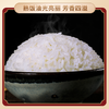 【补贴49.9元10斤】东铁村·五常米·有机认证 香糯弹润 商品缩略图3