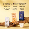 正山堂 广元红试饮集骏眉中国剑门1985 蜀道野茶大秦岭特级红茶12g 商品缩略图2