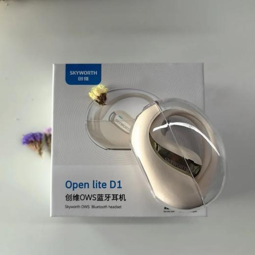 创维Open lite D1蓝牙耳机｜舒适不入耳，戴上跟没戴一样舒服！！！ 商品图4