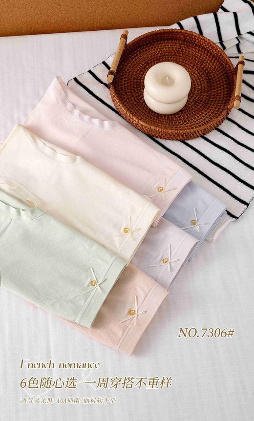 女士加肥加大内裤胖MM包臀亲肤透气宽高高弹超大版三角裤7306 商品图2