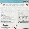 巧塔滋45g蓝色款九宫格曲奇牛奶巧克力 商品缩略图2