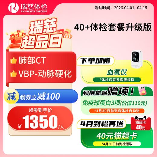 中老年40+套餐升级版（手机接收卡号密码） 商品图0