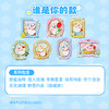 雪王魔法铺 雪王日记冰箱贴盲盒 商品缩略图4