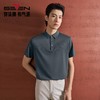 【无缝/印花POLO衫】柒牌2026夏季新款商务翻领休闲短袖POLO衫 130T70960 商品缩略图0
