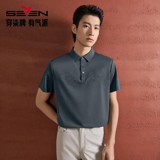【无缝/印花POLO衫】柒牌2026夏季新款商务翻领休闲短袖POLO衫 130T70960 商品图0