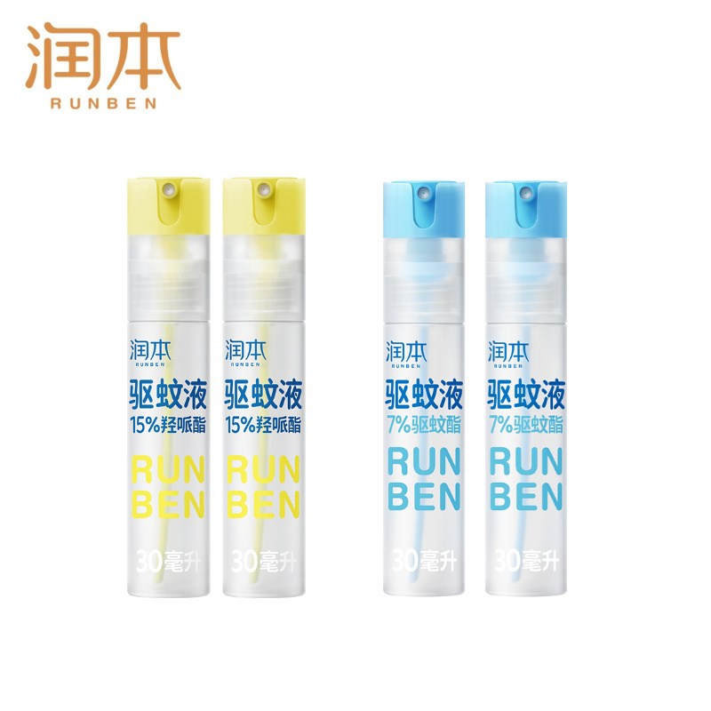 新！润本驱蚊酯 羟哌酯驱蚊液 户外专用防蚊喷雾 倒喷+自动喷头组合